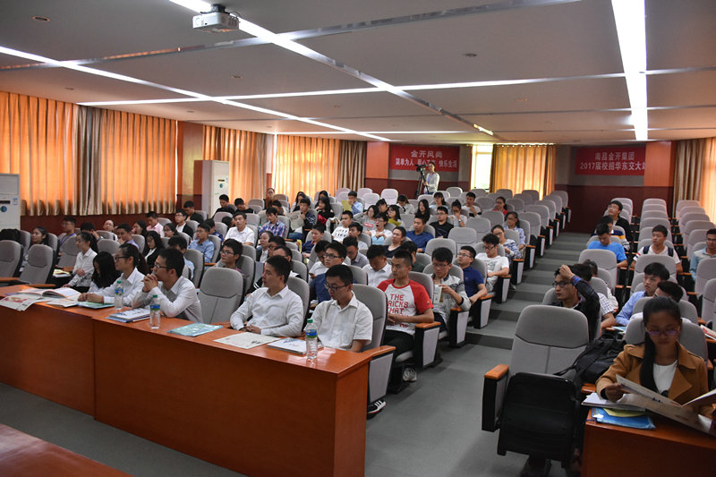 金開集團(tuán)校招專場(chǎng)宣講會(huì)華東交大站圓滿落幕