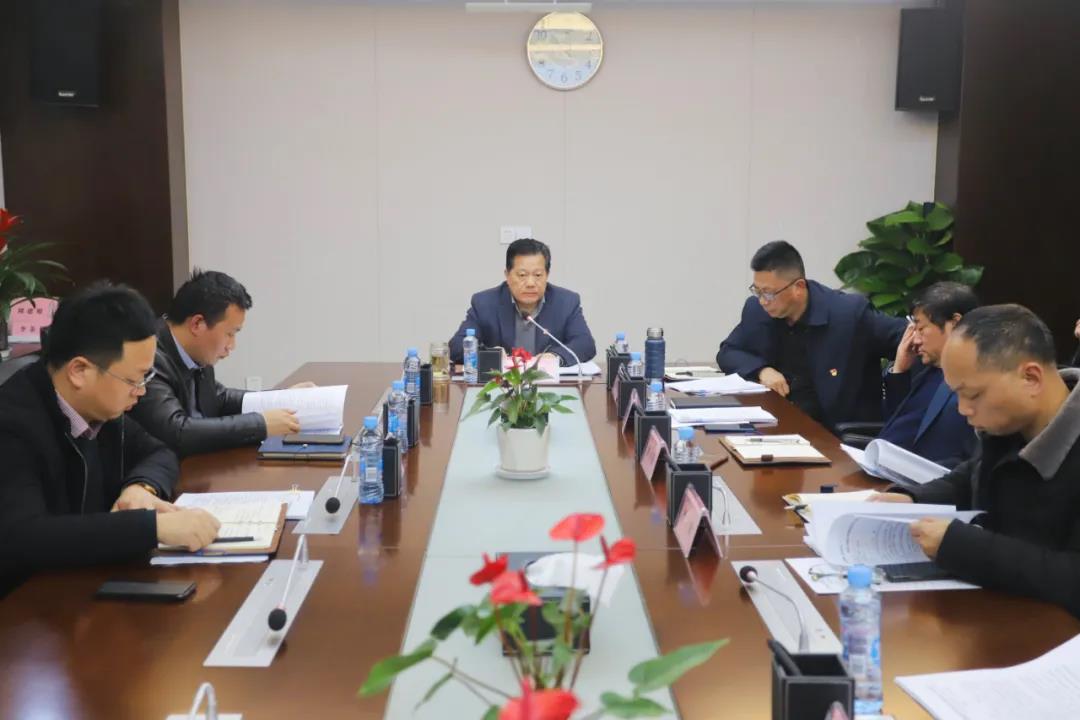 集團黨委召開擴大學習會