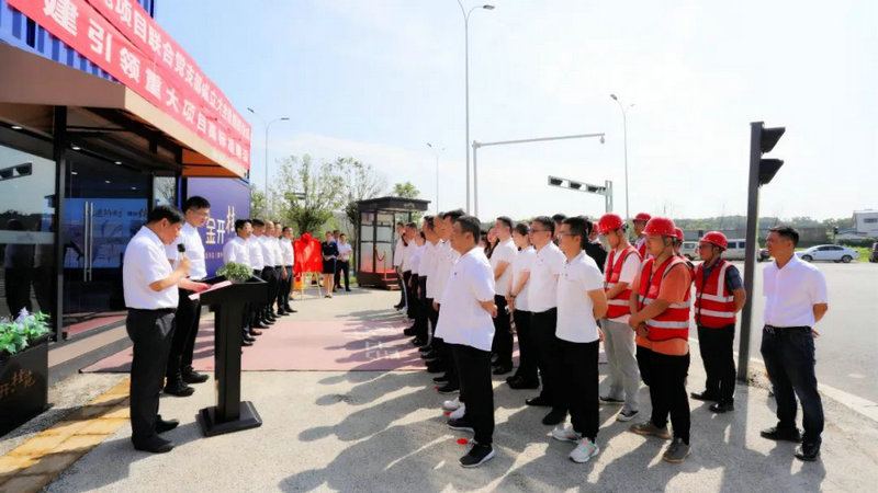 黨旗飄一線 | 金開·桂苑項目聯合黨支部揭牌成立