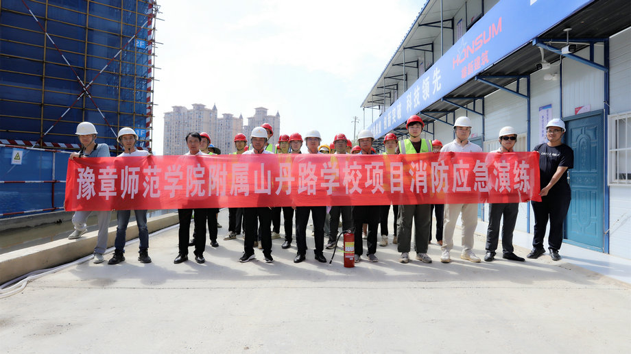 實戰(zhàn)演練，防患未“燃” | 集團組織開展消防應(yīng)急演練活動