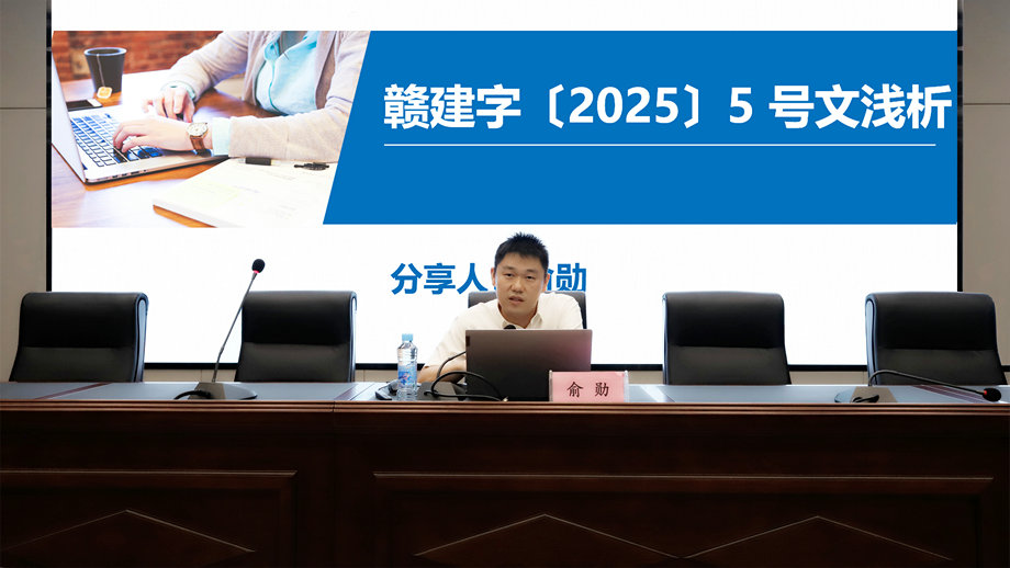 專(zhuān)家領(lǐng)學(xué) 聚焦實(shí)戰(zhàn) | 集團(tuán)開(kāi)展工程領(lǐng)域招標(biāo)專(zhuān)題培訓(xùn)